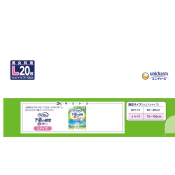 라이프리 팬츠 타입 초박형 속옷 느낌 팬츠 L사이즈 4회 흡수 성인용 기저귀 20매 유니참