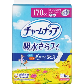 참냅 밤에도 안심용 20매 유니참
