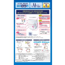 라이프리 재활 팬츠 LL 12매 유니참