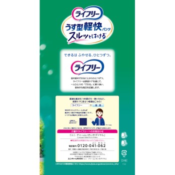 라이프리 얇은 경쾌 팬츠 M 22매 유니참