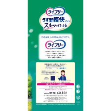 라이프리 얇은 경쾌 팬츠 LL 18매 유니참
