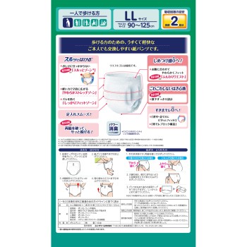 라이프리 얇은 경쾌 팬츠 LL 18매 유니참