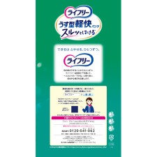 라이프리 얇은형 경쾌 팬츠 M 32매 유니참
