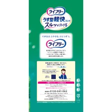 라이프리 얇은형 가벼운 팬티 L 30매 유니참