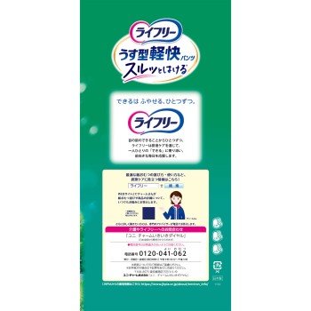 라이프리 얇은형 가벼운 팬티 L 30매 유니참