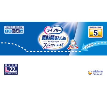 라이프리 재활 팬츠 L 22매 유니참