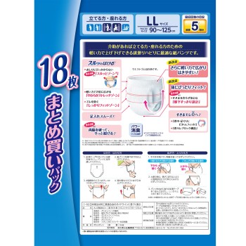 라이프리 재활 팬츠 LL 18매 유니참