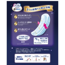 라이프리 산뜻한 패드 야간 안심 150cc 16매 유니참
