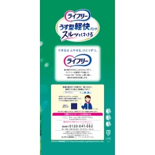 라이프리 얇은 경쾌 팬츠 LL 26매 유니참