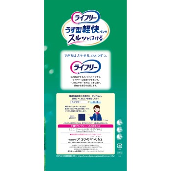 라이프리 얇은 경쾌 팬츠 LL 26매 유니참