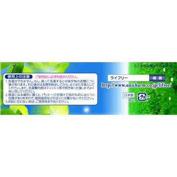 라이프리 상쾌 패드 슬림 타입 장시간·밤에도 안심용 12매 유니참