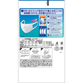 초쾌적 마스크 플리츠타입 보통사이즈 7매 유니참