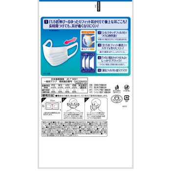 초쾌적 마스크 플리츠 타입 약간 대사이즈 7매 유니참
