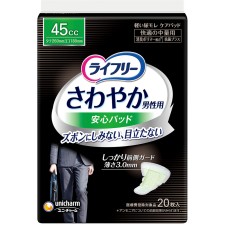 라이프리 상쾌한 남성용 안심 패드 남성용 경실금 패드 45cc 쾌적한 중량용 26cm 20매 유니참