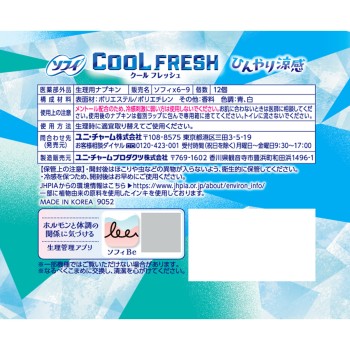소피 쿨 프레시 초청량감 생리대 290 날개 있음 12매 유니참 (의약외품)