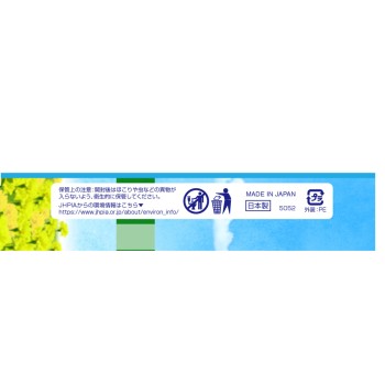 참냅 중량용 소취 타입 16매 유니참