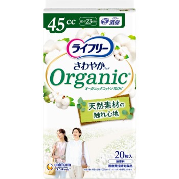 라이프리 산뜻 패드 오가닉 코튼 45cc 20매 유니참