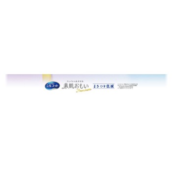 실코트 페이셜타올 소하다오모이 프리미엄 페이스타올 페이스페이퍼 일회용타올 45매 유니참