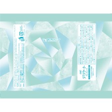 소피 쿨 냉감 델리케이트 물티슈 8×2P 유니참