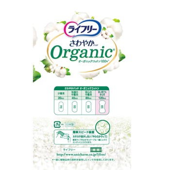 라이프리 산뜻한 패드 오가닉 코튼 120cc 14매