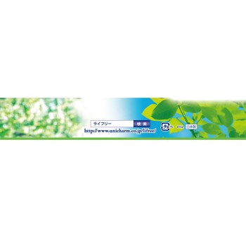 라이프리 상쾌한 패드 특히 많을 때도 장시간 안심용 16매 유니참