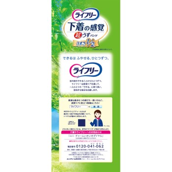 초얇은 속옷 느낌 팬츠 L 22매 유니참