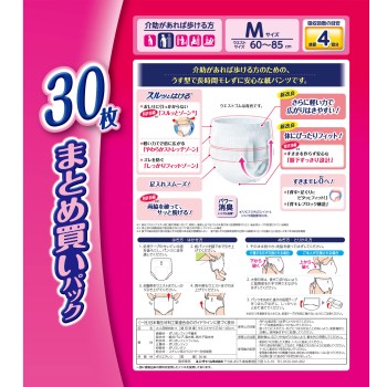 라이프리 장시간 안심 얇은 팬츠 M 30매 유니참
