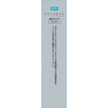 옥토 serapie 약용 스킨케어 샴푸 230ml 라이온