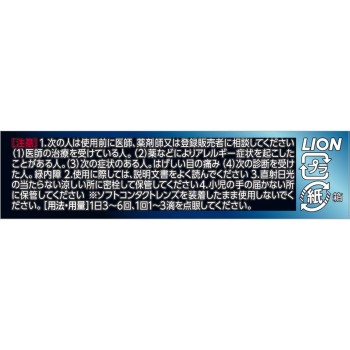 스마일 40EX 쿨 13ml 라이온