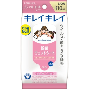 키레이키레이 제균 웨트 시트 논알코올 타입 10매 라이온