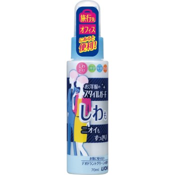 옷의 스타일 가드 주름도 냄새도 산뜻 스프레이 주름 제거 스프레이 소취 스프레이 휴대용 70ml 라이온