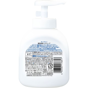 키레이키레이 약용 액체 핸드솝 펌프 250ml 라이온 (의약외품)