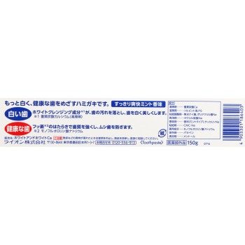 화이트&화이트 라이온 150g 라이온