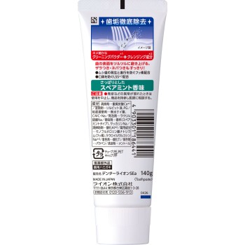 덴터 클리어 MAX 라이온 스피어민트 140g 라이온
