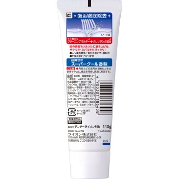 덴터 클리어MAX 라이온 슈퍼쿨 140g 라이온