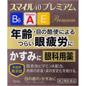 스마일40프리미엄 15ml 라이온