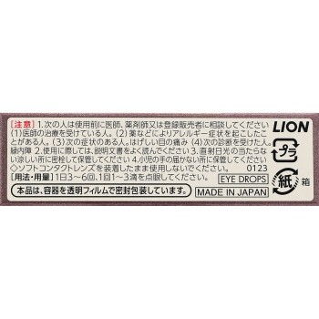 스마일40프리미엄 15ml 라이온
