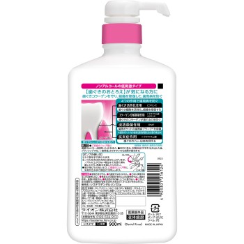 시스테마 잇몸 플러스 덴탈 린스 논알코올 구강청결제 900ml 라이온