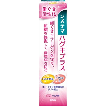 시스테마 잇몸 플러스 치약 90g 라이온