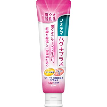 시스테마 잇몸 플러스 치약 90g 라이온