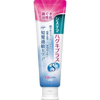 시스테마 잇몸 플러스 S 치약 95g 라이온
