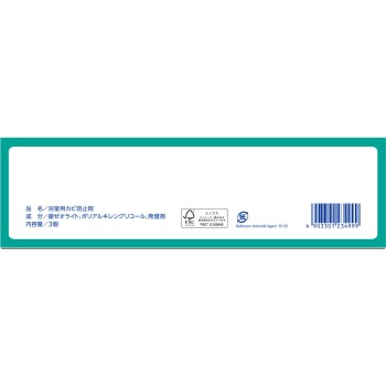 룩 플러스 욕실 곰팡이 방지 훈연제 소취 민트 향 5g×3 라이온