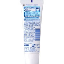 클리니카 어드밴티지 치약 쿨민트 세로형 치약 130g 라이온