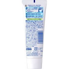 클리니카 어드밴티지 치약 시트러스 민트 세로형 130g 라이온