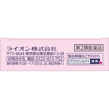 버퍼린루나J 12정 라이온