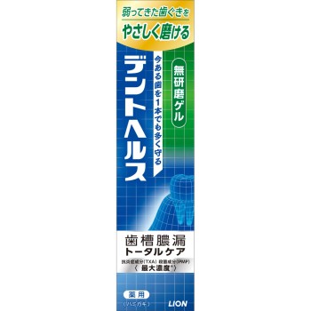 덴트헬스 약용 치약 무연마 겔 115g 라이온