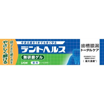 덴트헬스 약용 치약 무연마 겔 115g 라이온