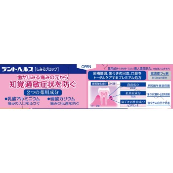 덴트헬스 약용 치약 시림 차단 85g 라이온