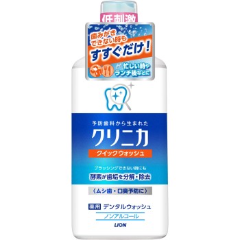 클리니카 퀵 워시 논알코올 마우스워시 450ml 라이온