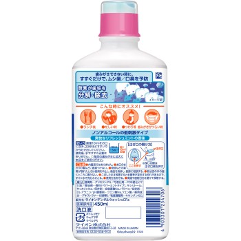 클리니카 퀵 워시 논알코올 마우스워시 450ml 라이온